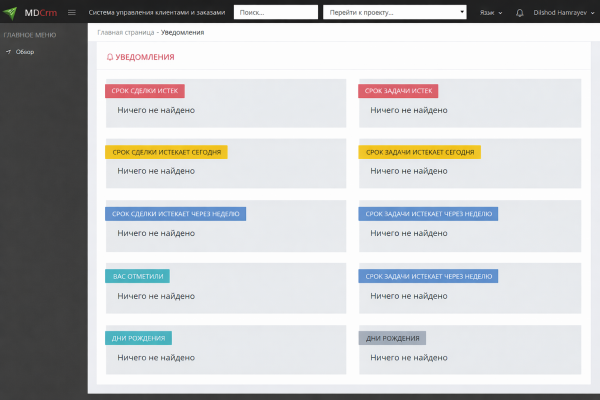 Task Management System